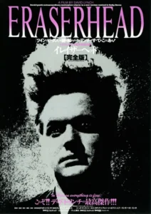 Eraserhead Movie Poster