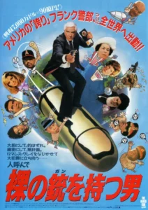 The Naked Gun: From the Files of Police Squad! Movie Poster