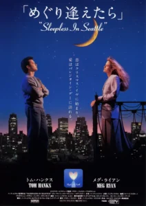 Sleepless in Seattle Movie Poster