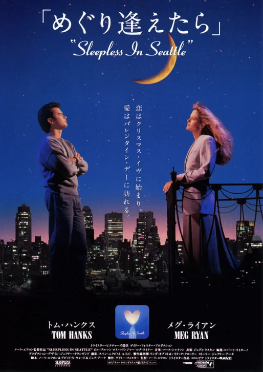 Sleepless in Seattle Movie Poster