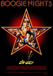 Boogie Nights Movie Poster