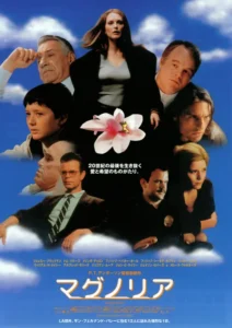 Magnolia Movie Poster