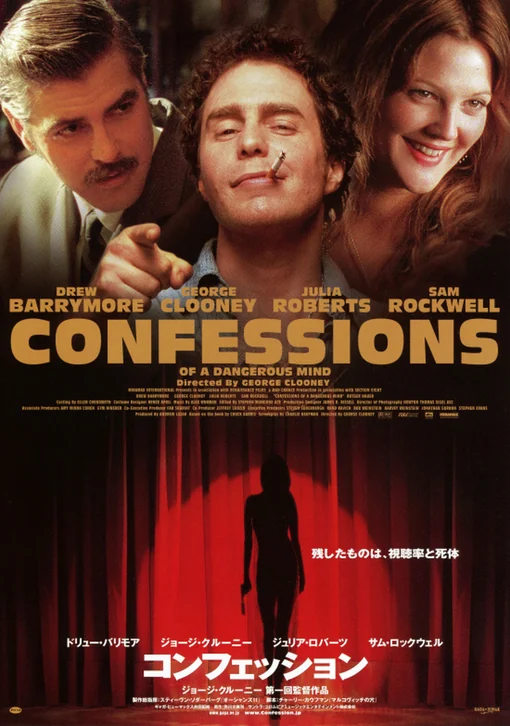 Confessions of a Dangerous Mind Movie Poster