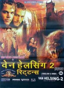 The Brothers Grimm Movie Poster