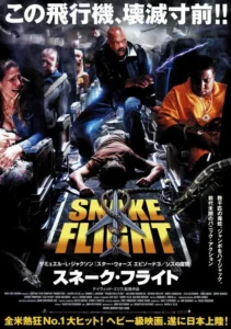 Snakes on a Plane Movie Poster