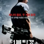 Shooter Movie Poster
