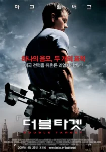 Shooter Movie Poster