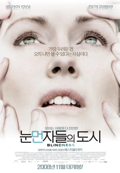Blindness Movie Poster