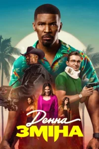 Day Shift Movie Poster