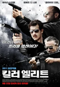 Killer Elite Movie Poster