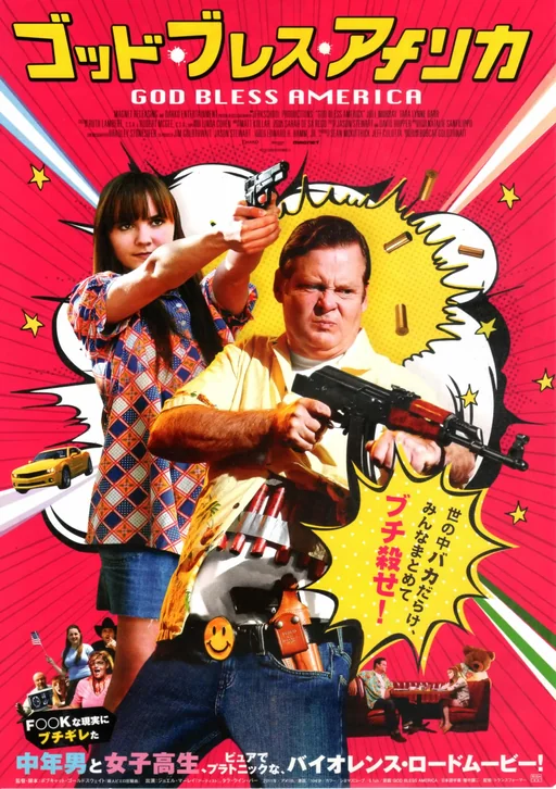 God Bless America Movie Poster