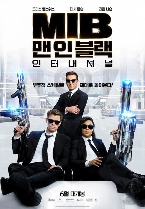 Men in Black: International Movie Poster