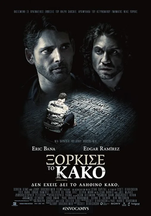 Deliver Us from Evil Movie Poster