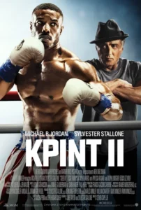 Creed II Movie Poster