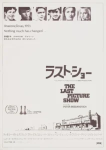 The Last Picture Show Movie Poster
