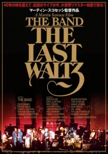 The Last Waltz Movie Poster
