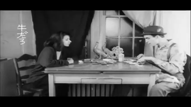 Stranger Than Paradise Scene 3