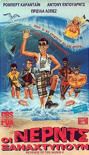 Revenge of the Nerds II: Nerds in Paradise Movie Poster