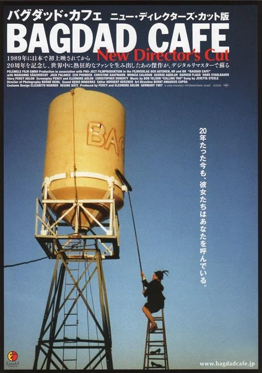 Bagdad Café Movie Poster