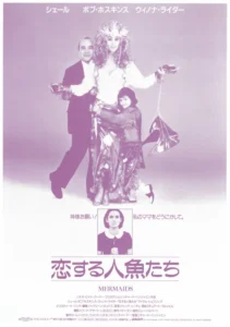Mermaids Movie Poster