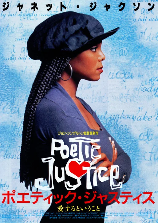 Poetic Justice Movie Poster
