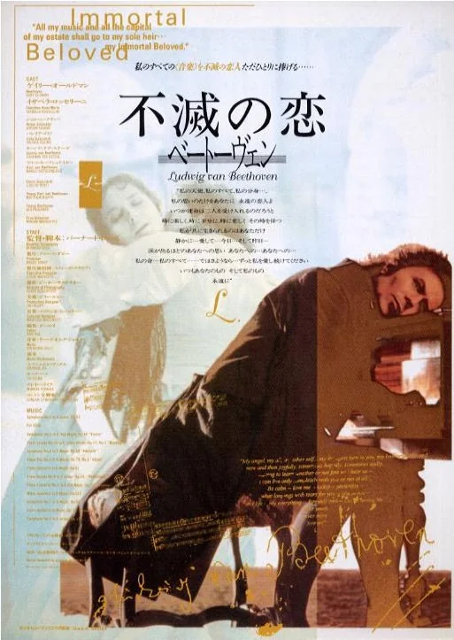 Immortal Beloved Movie Poster