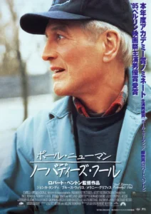 Nobody's Fool Movie Poster