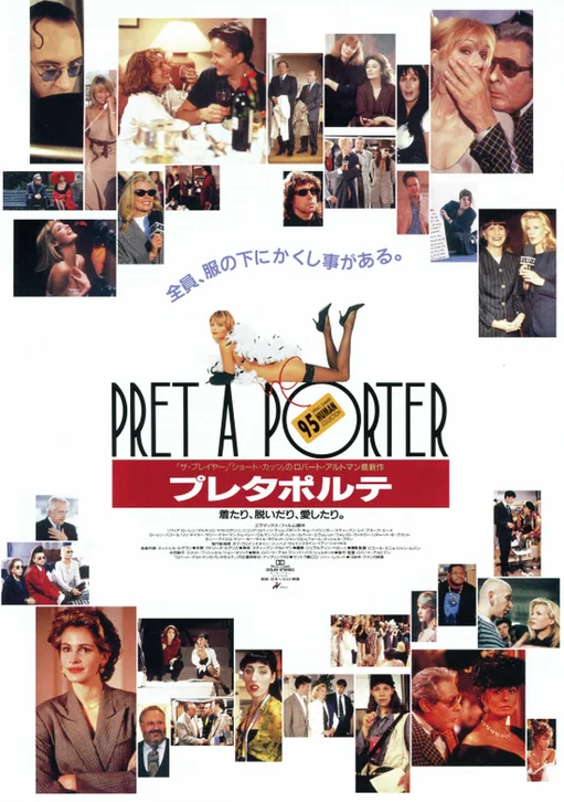 Prêt-à-Porter Movie Poster