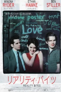 Reality Bites Movie Poster