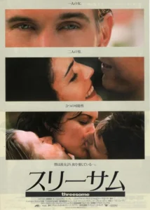 Threesome Movie Poster