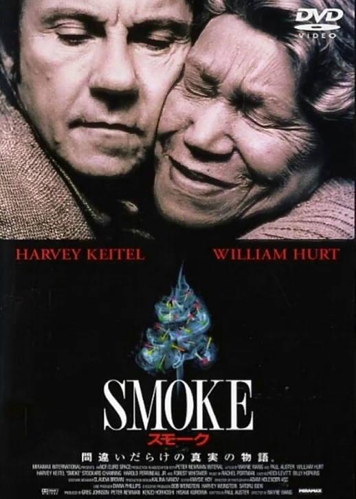 Smoke Movie Poster