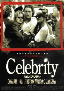 Celebrity Movie Poster