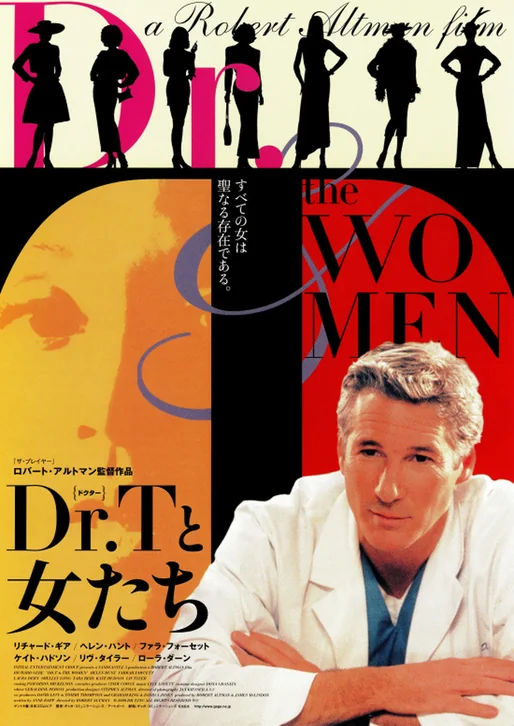 Dr. T & the Women Movie Poster