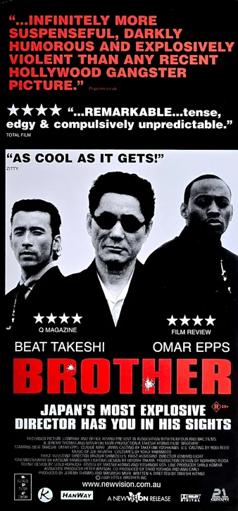 Brother Movie Poster