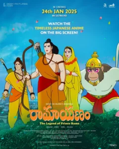 Ramayana: The Legend of Prince Rama Movie Poster