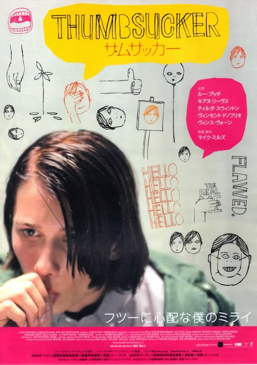 Thumbsucker Movie Poster