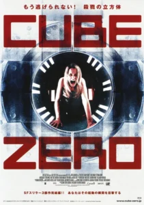 Cube Zero Movie Poster