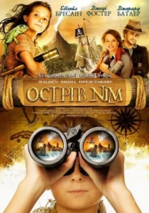 Nim's Island Movie Poster
