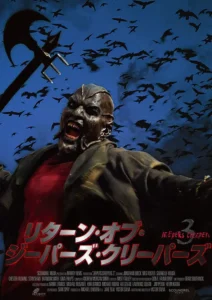Jeepers Creepers 3 Movie Poster