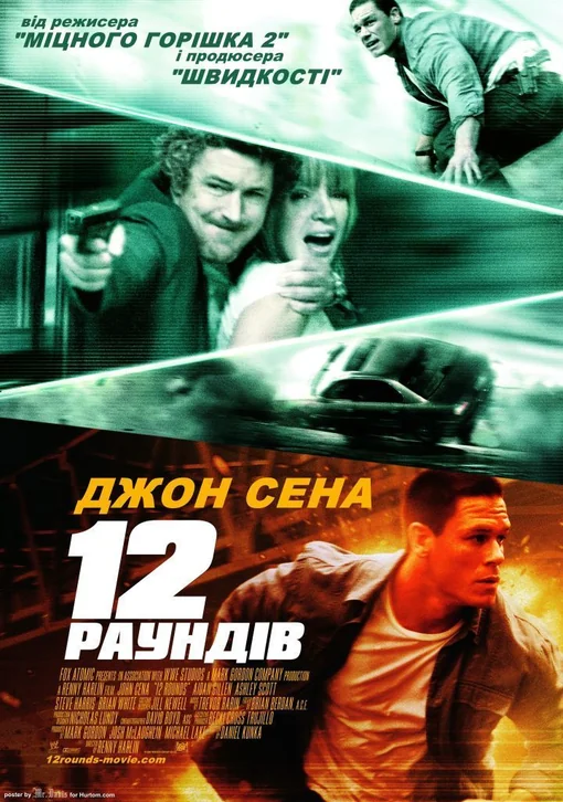 12 Rounds Movie Poster