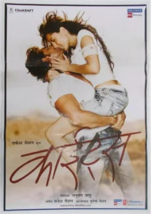 Kites Movie Poster