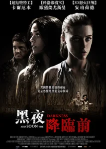 And Soon the Darkness Movie Poster