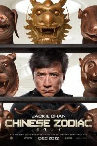 Chinese Zodiac Movie Poster