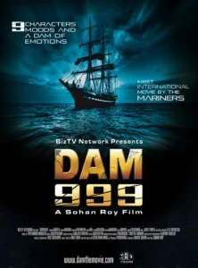 Dam999 Movie Poster