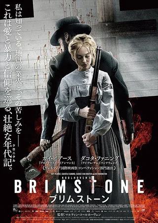 Brimstone Movie Poster