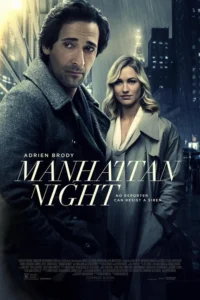 Manhattan Night Movie Poster