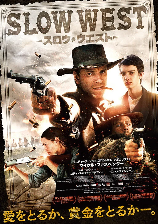 Slow West Movie Poster