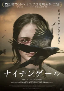 The Nightingale Movie Poster