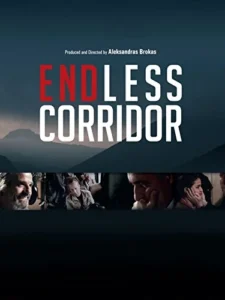 Endless Corridor Movie Poster