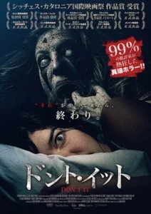 A Dark Song Movie Poster